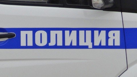 В Шипуновском районе полицейские задержали браконьеров